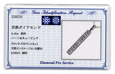 K18WG・ダイヤモンド0.16ct(H&C・鑑別書カード付) アニバーサリー10ペンダント(ネックレス)