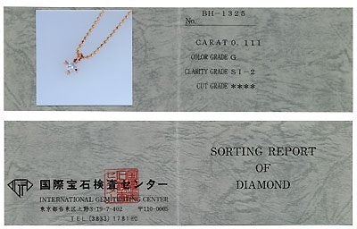 K18PG・ダイヤモンド0.1ct(Hカラー・SI・鑑定書カード付) スタッドペンダント(ハート爪)(ネックレス)