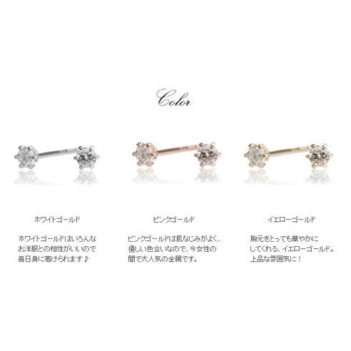 【4月の誕生石】me.luxe 地金も選べる!誕生石一粒ピアス(ダイヤモンド)