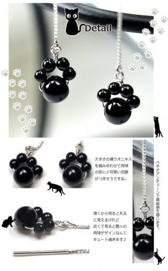 K10WG・オニキス 愛くるしい猫の肉球デザインアメリカンピアス