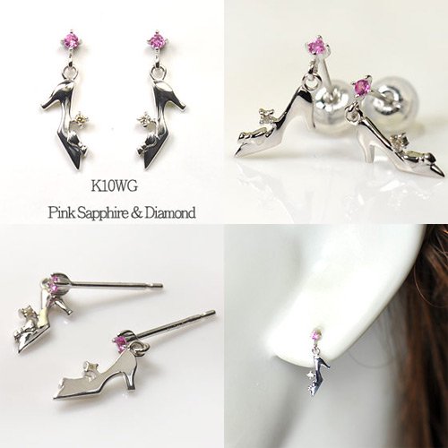 K10WG・ピンクサファイア&ダイヤモンド 幸せの靴ピアス