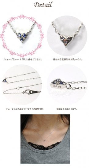 K10WG ・サファイヤ ハートダイヤモンドペンダント(ネックレス)