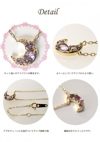 K10・アメジスト ミスティックムーンペンダント(ネックレス)