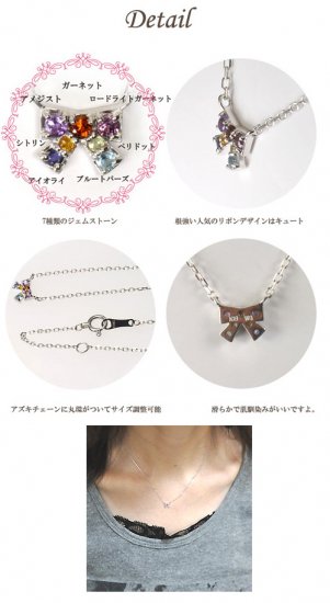 K18WG・マルチジェムストーン リボンペンダント(ネックレス)