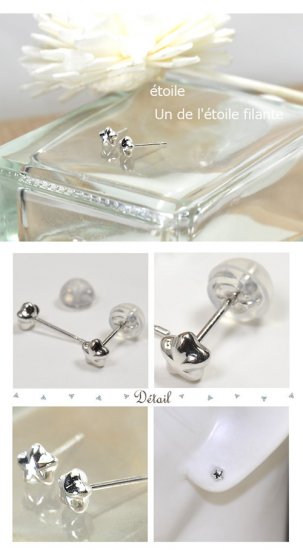 K18WG・地金 ぷっくりスターピアス