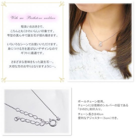 【3月の誕生石】 with me. 枠の中で誕生石が揺れる♪オープンドロップペンダントネックレス(アクアマリン)