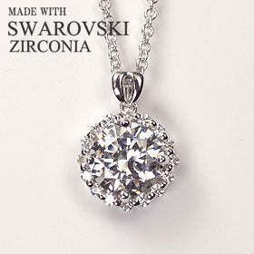 with me. CZの最高峰！スワロフスキージルコニア使用♪ クラシカル