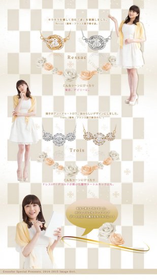 クロスフォーニューヨーク (ダンシングストーン) 佐藤江梨子デザインコレクション Ressacペンダント(ネックレス) NYP-591