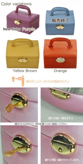 持ち運び便利♪ジュエリーボックス ケイト(引き出し1段)