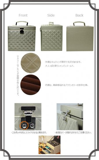 ゆったり大容量!ジュエリーボックス セレナ1