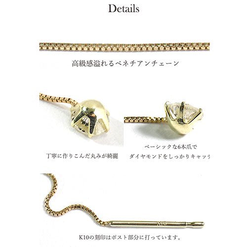 期間限定セール!65%OFF!K10YG・ダイヤモンド0.2ct アメリカンピアス