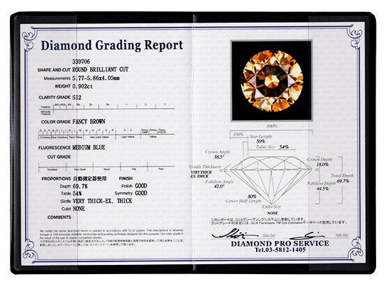 K18・ダイヤモンド0.902ct(FB・SI2・鑑定書付) 一点留めペンダント(ネックレス)
