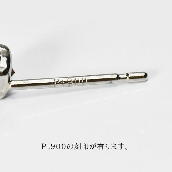 【10月の誕生石】誕生石プラチナピアス(4本爪) ピンクトルマリン