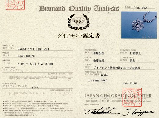 プラチナ・ダイヤモンド0.5ct（Hカラー・SI・GOOD・鑑定書付） スタッドペンダント（ネックレス）