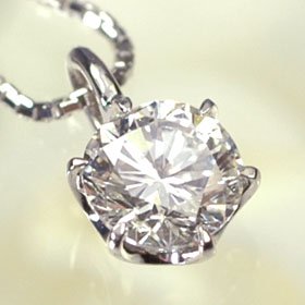 プラチナ・ダイヤモンド0.7ct（Hカラー・SI・GOOD・鑑定書付） スタッドペンダント（ネックレス）