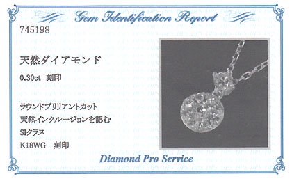 割引制度 ダイヤモンド ネックレス K18WG・ダイヤモンド1.0ct（SI