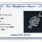 K18WG・ダイヤモンド0.3ct（SIクラス・鑑別書カード付）　エレガント１０ペンダント（ネックレス）