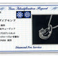 プラチナ・ダイヤモンド0.03ct（H&C・鑑別書カード付）　ドロップペンダント（ネックレス）