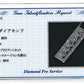 K18WG・ダイヤモンド0.8ct（SIクラス・鑑別書カード付）　スティックペンダント（ネックレス）