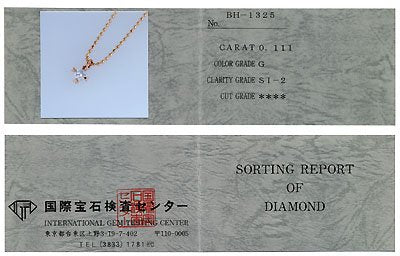 K18PG・ダイヤモンド0.1ct（Hカラー・SI・鑑定書カード付）　スタッドペンダント（ハート爪）（ネックレス）