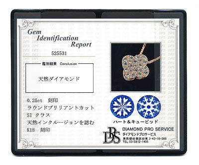 K18PG・ダイヤモンド0.25ct（H&C・鑑別書付）　フラワーパヴェペンダント（ネックレス）