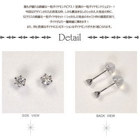 K10WG・ダイヤモンド0.1ct（SIクラス・鑑別書カード付）　スタッドピアス