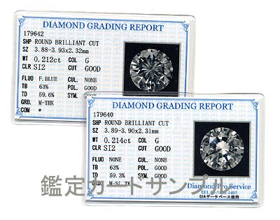 プラチナ・ダイヤモンド0.4ct（H・SIクラス・鑑定カード付） スタッドピアス 一粒ピアス