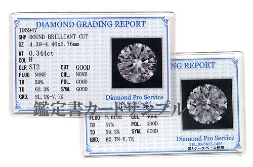 プラチナ・ダイヤモンド0.6ct（H・SIクラス・鑑定カード付） スタッドピアス 一粒ピアス