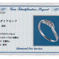 K10WG ダイヤモンド0.1ct（SIクラス・鑑別書カード付） 一粒リボンリング 婚約指輪