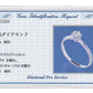 プラチナ ダイヤモンド0.3ct（SIクラス・鑑別書カード付） 婚約指輪 エンゲージリング プロポーズリング