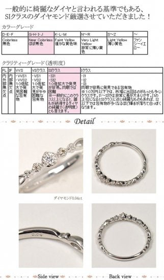 K18WG・ダイヤモンド0.04ct（Hカラー・SIクラス・鑑別書カード付）　エレガンスリング