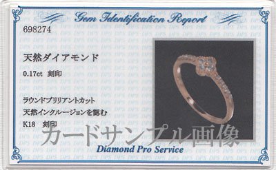 K18PG・ダイヤモンド0.17ct（SIクラス・鑑別書カード付）　アンティーククローバーリング
