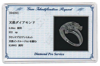 K18WG・ダイヤモンド0.5ct（SIクラス・鑑別書カード付）　アニバーサリー10リング