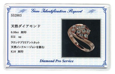 K18PG・ダイヤモンド0.5ct（SIクラス・鑑別書カード付）　アニバーサリー１０リング