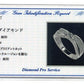 K18WG・ダイヤモンド0.32ct（SIクラス・鑑別書カード付）　エレガンスリング