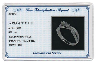 K18WG・ダイヤモンド0.2ct（SIクラス・鑑別書カード付）　５ストーンリング