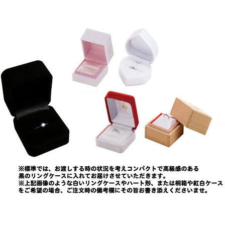 【婚約指輪】プラチナ・ダイヤモンド0.7ct（F・VVS・3EX・H&C・鑑定書付）　エンゲージリング