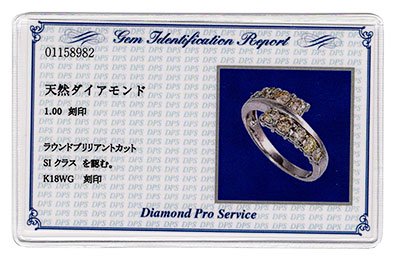 K18WG・ダイヤモンド1.0ct（SIクラス・鑑別書カード付）　スウィートテン リング 1カラット スウィート10