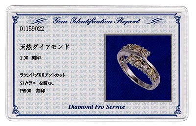 プラチナ ダイヤモンド1.0ct（SIクラス・鑑別書カード付） スウィートテン リング 1カラット スウィート10