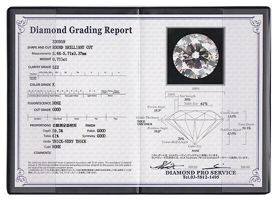 専用JH332★高級大粒ダイヤモンド1.07ct プラチナ ペンダントヘッド鑑付 プラチナ・ダイヤモンド0.711ct（K・SI2・GOOD・鑑定書付） スタッド