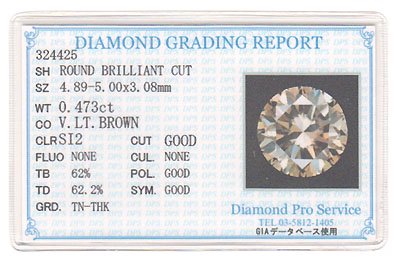 プラチナ・ダイヤモンド0.473ct（VLB・SI2・GOOD・鑑定書カード付）　一点留めペンダント（ネックレス）