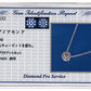 プラチナ・ダイヤモンド0.05ct（H&C・鑑別書カード付）　ベゼルネックレス