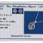 プラチナ・ダイヤモンド0.3ct（H&C・鑑別書カード付）　２ストーンペンダント（ネックレス）