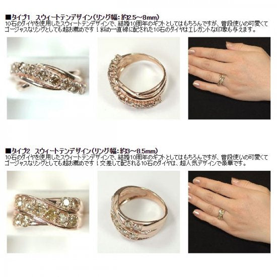 天然ダイヤモンド1ct×ピンクゴールド　10種類から選べる１カラットダイヤモンドリング（指輪）