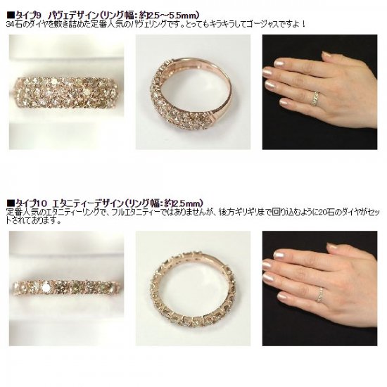 天然ダイヤモンド1ct×ピンクゴールド　10種類から選べる１カラットダイヤモンドリング（指輪）