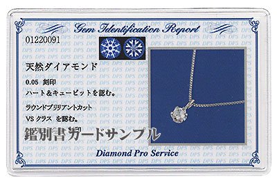 期間限定セール！７４％OFF！ K10WG・ダイヤモンド0.05ct（VSクラス・H&C・鑑別書カード付） ダイヤモンド ネックレス 一粒 ハート＆キューピッド