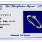 【婚約指輪】プラチナ・ダイヤモンド0.1ct（SIクラス・鑑別書カード付）　エンゲージデザインリング