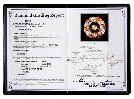 プラチナ・ダイヤモンド0.901ct(FB・SI2・鑑定書付) スタッド プラチナ・ダイヤモンド0.901ct(FB・SI2・鑑定書付) スタッド