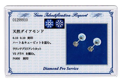 【ご専用】ダイヤモンド　ピアス　H&C  0.2ct　プラチナ
