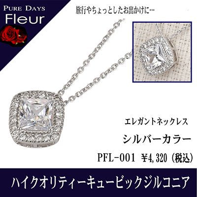 4000円→3200円 PUREDAYS Fleur （ピュアデイズ フルール） ペンダント（ネックレス）PFL-001